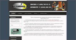 Desktop Screenshot of drillmerk.com